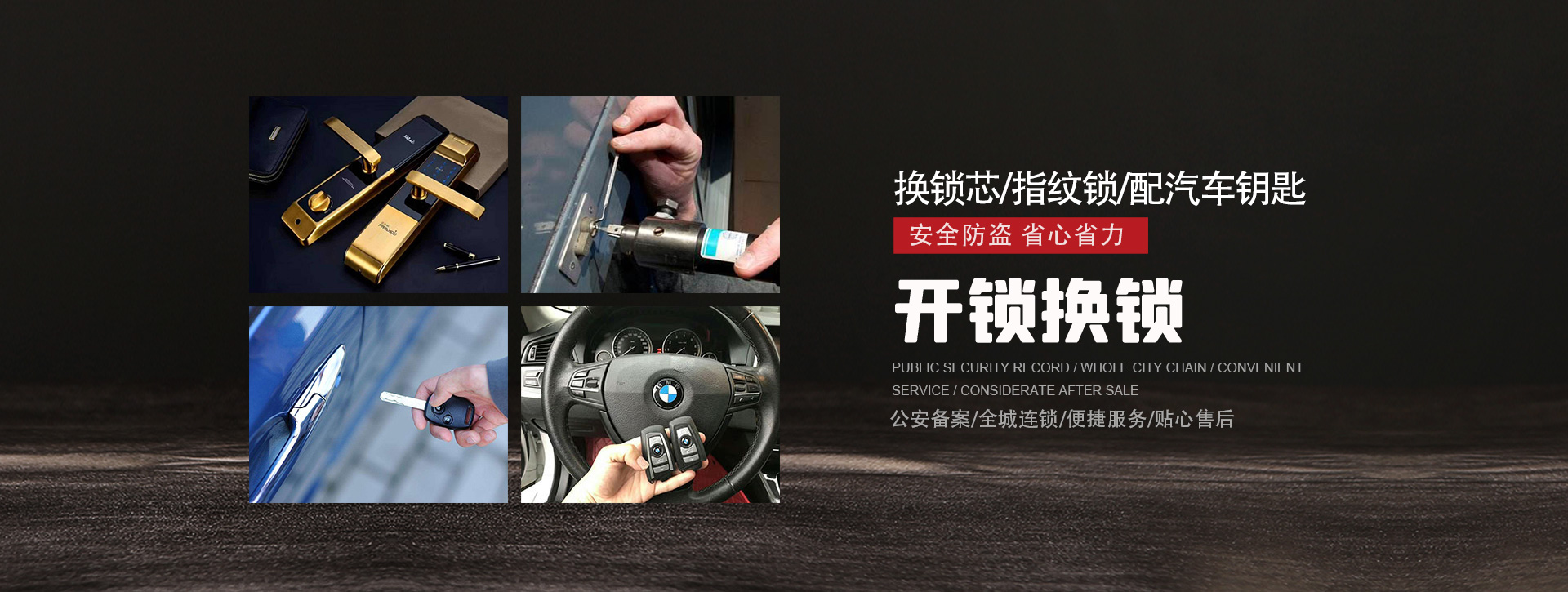 赣州南康banner01