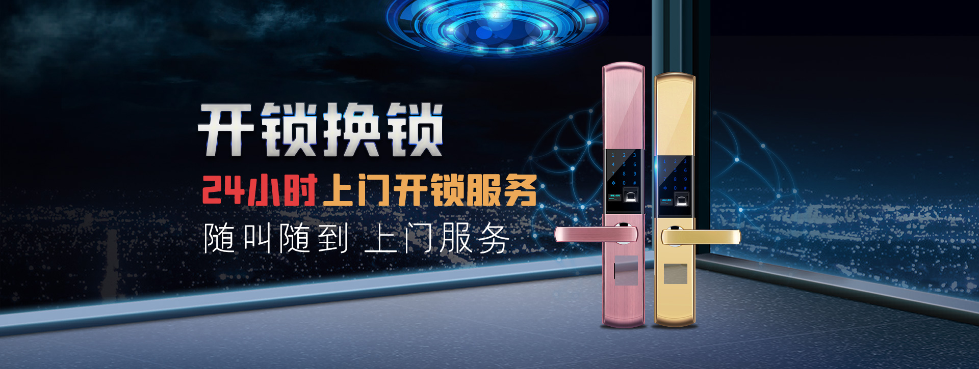 赣州南康banner02
