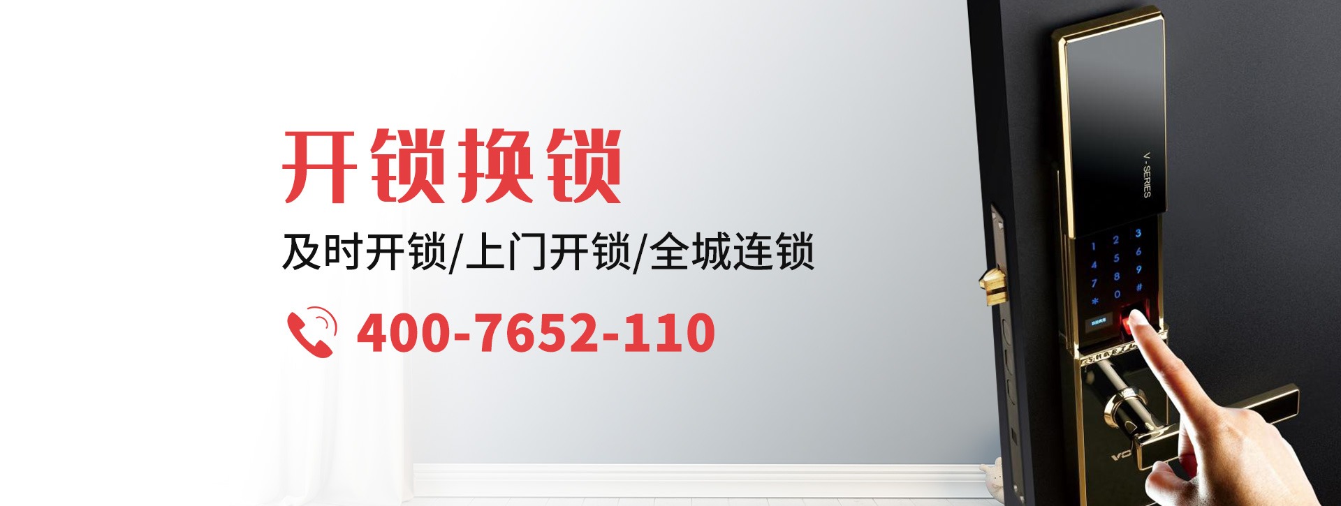 赣州南康banner